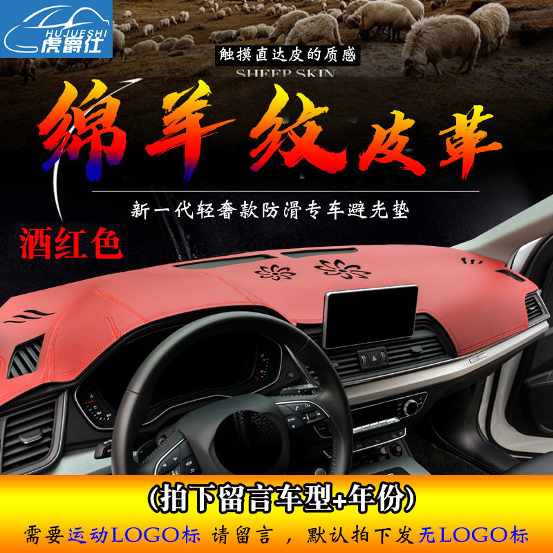Leather Sunshade Mat for Ford Dashboard Protection