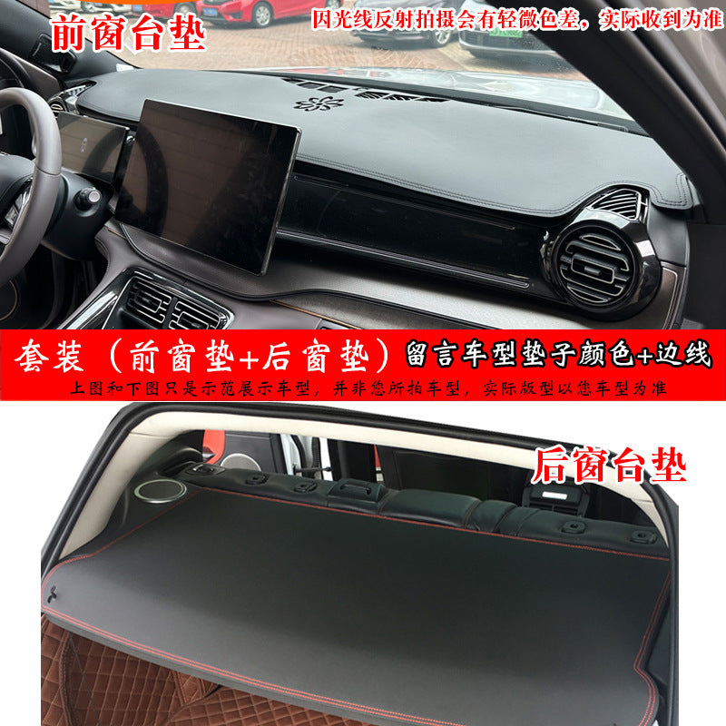 Leather Sunshade Mat for Ford Dashboard Protection